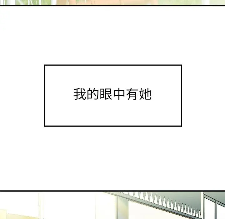 致命牢笼 - 第22话 - page 66