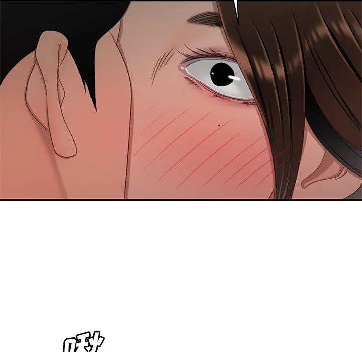 致命牢笼 - 第22话 - page 102
