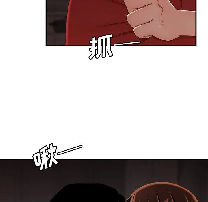 致命牢笼 - 第22话 - page 109