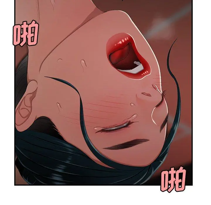 致命牢笼 - 第21话 - page 68