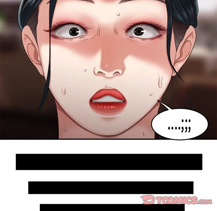 致命牢笼 - 第21话 - page 86