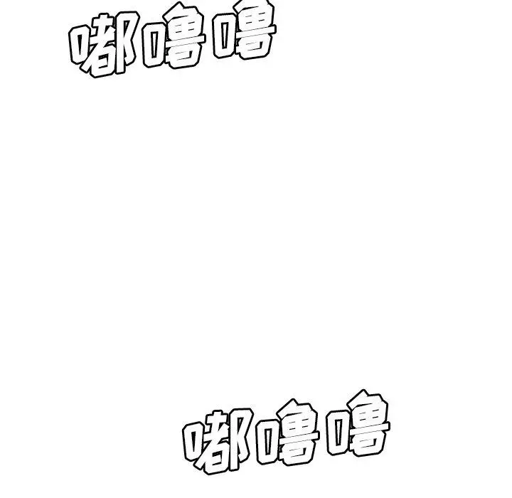致命牢笼 - 第21话 - page 103
