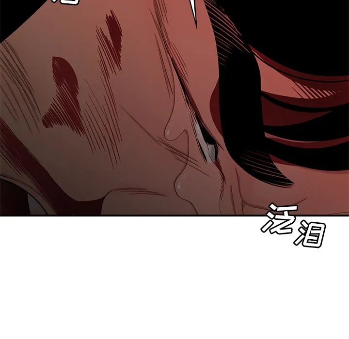 致命牢笼 - 第4话 - page 67