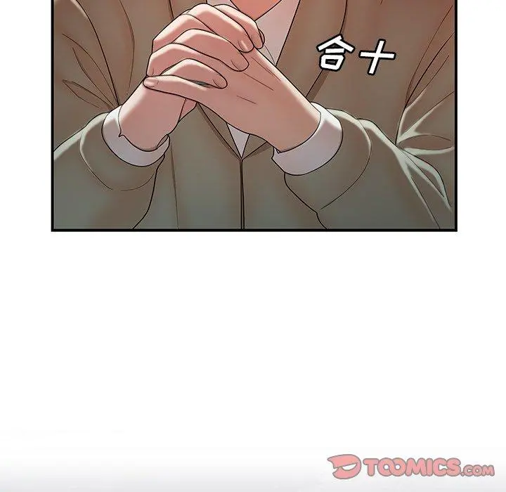 致命牢笼 - 第35话 - page 26