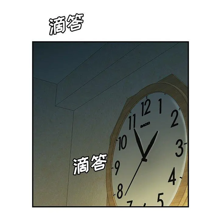 致命牢笼 - 第35话 - page 29