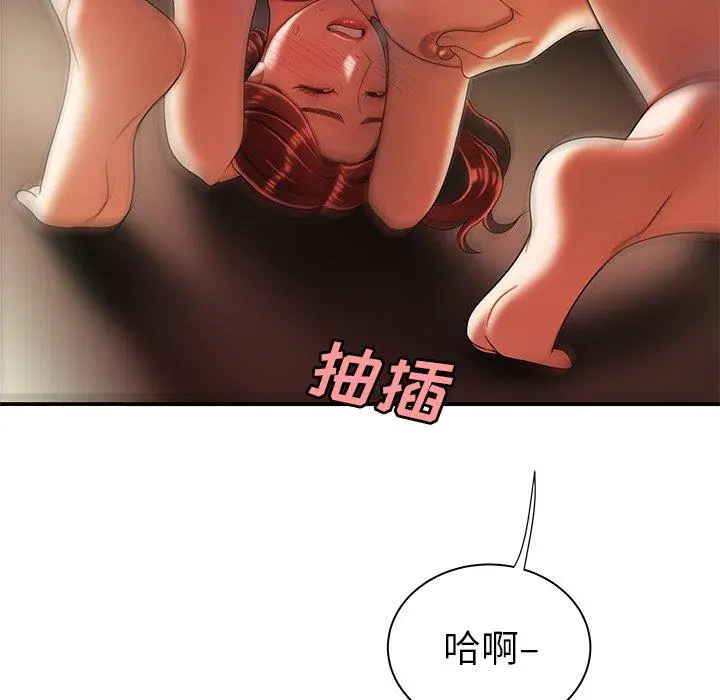 致命牢笼 - 第35话 - page 49