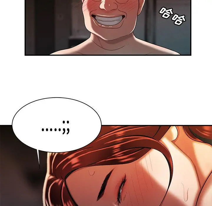 致命牢笼 - 第35话 - page 63