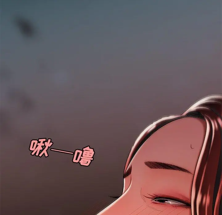 致命牢笼 - 第35话 - page 109