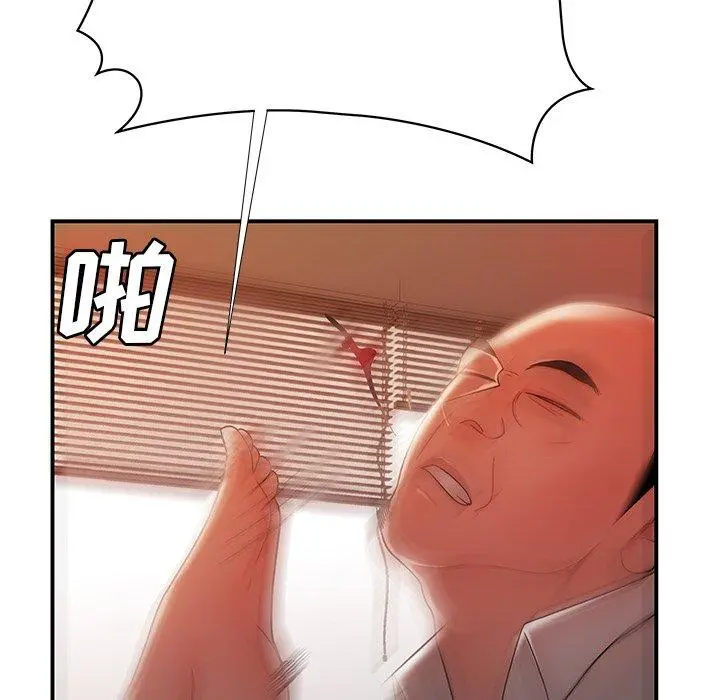 致命牢笼 - 第43话 - page 107