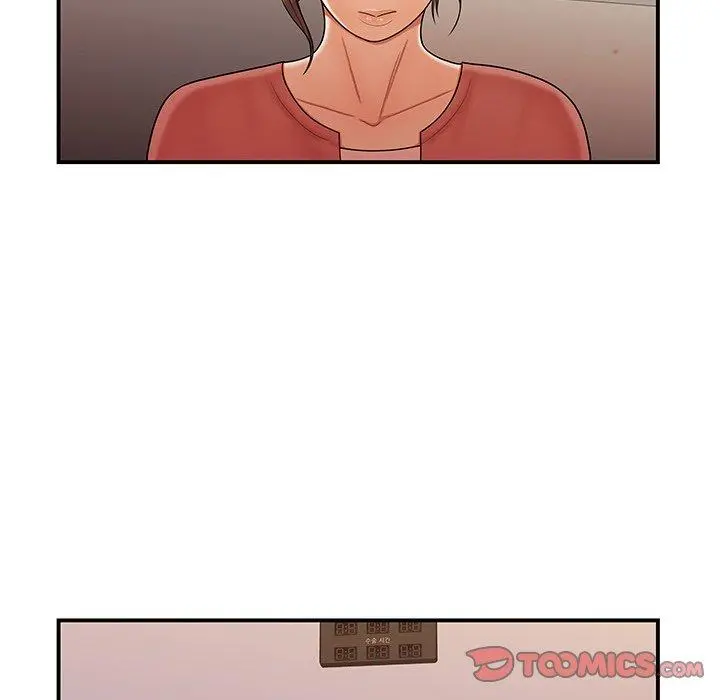 致命牢笼 - 第47话 - page 8