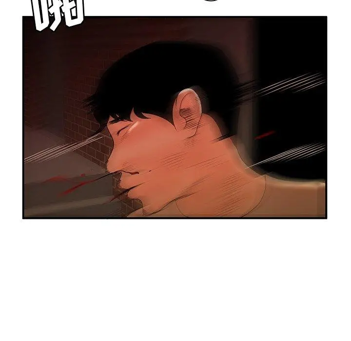 致命牢笼 - 第47话 - page 65