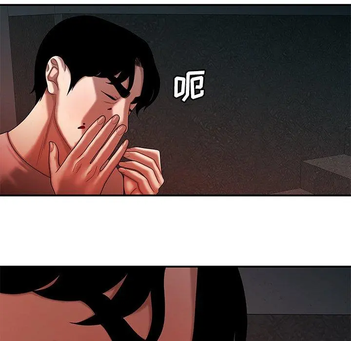 致命牢笼 - 第47话 - page 69