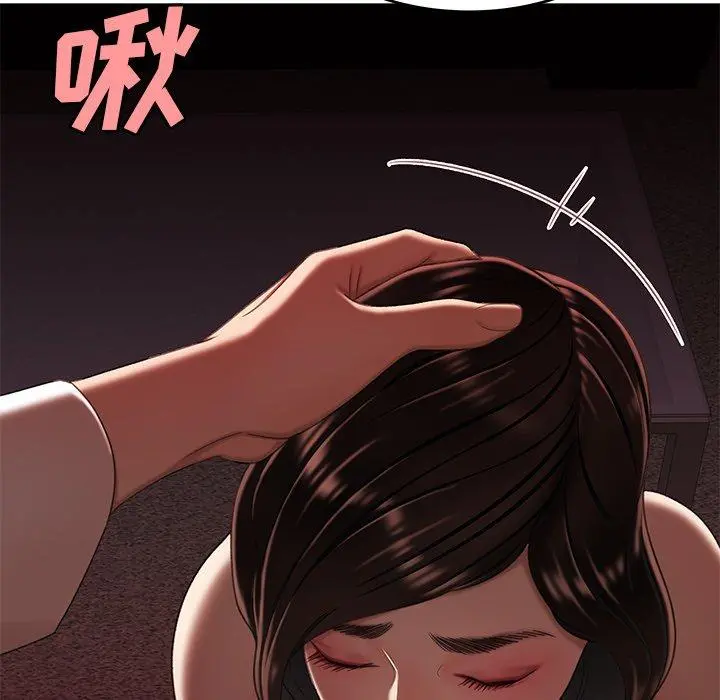 致命牢笼 - 第26话 - page 83
