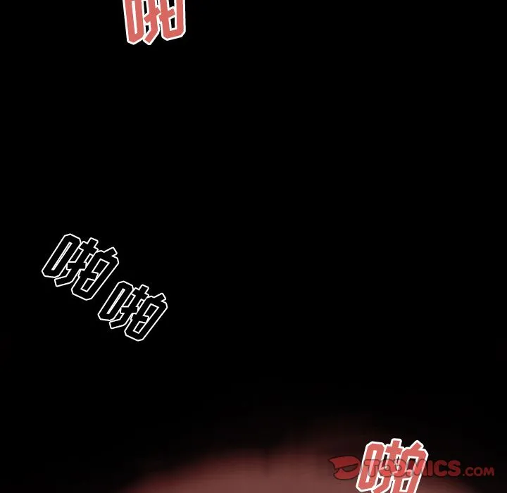 致命牢笼 - 第11话 - page 12