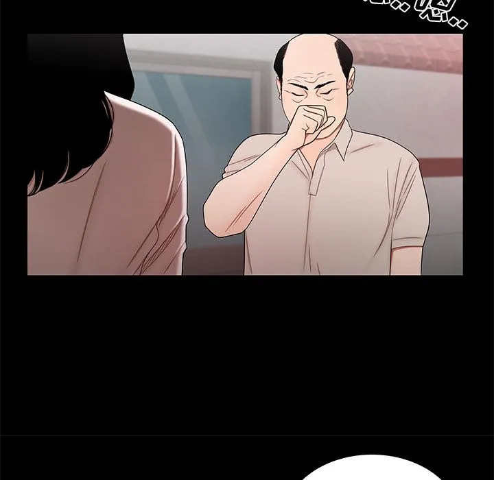 致命牢笼 - 第11话 - page 59