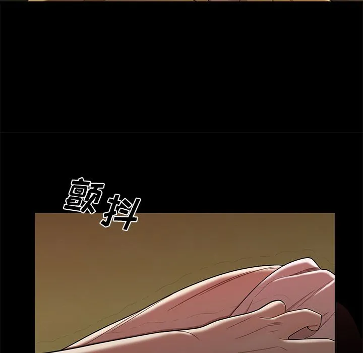 致命牢笼 - 第11话 - page 124