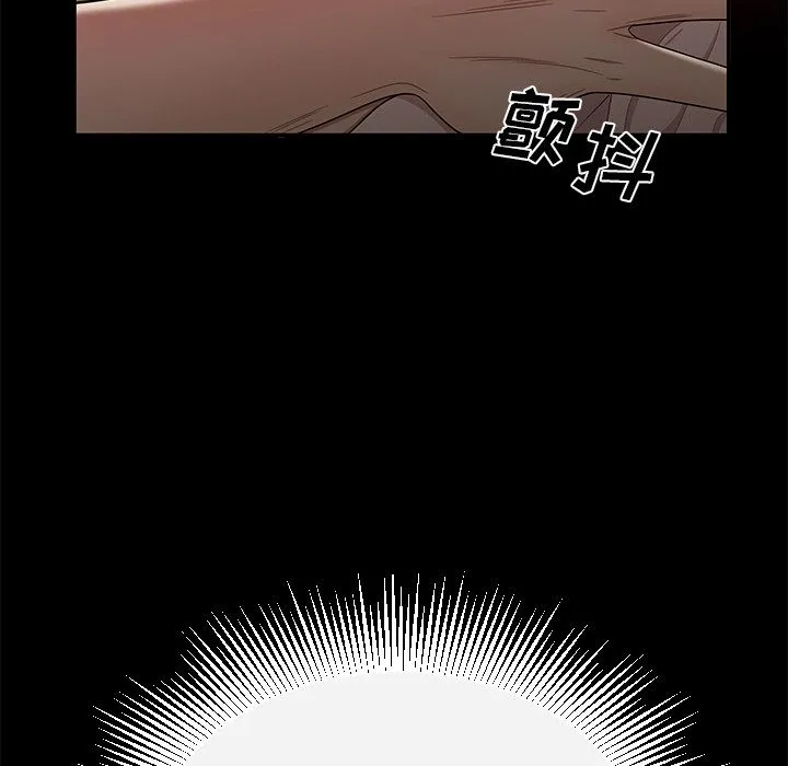 致命牢笼 - 第11话 - page 125