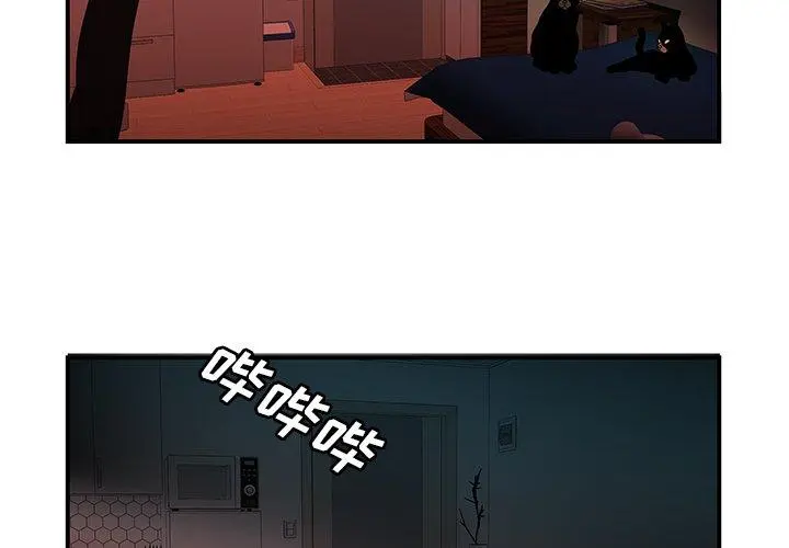 致命牢笼 - 第49话 - page 4