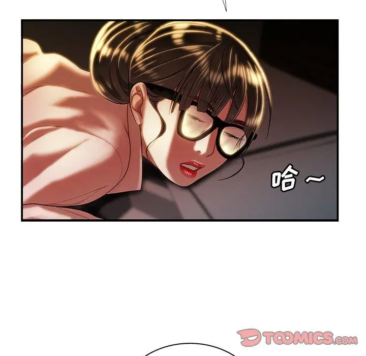 致命牢笼 - 第49话 - page 38