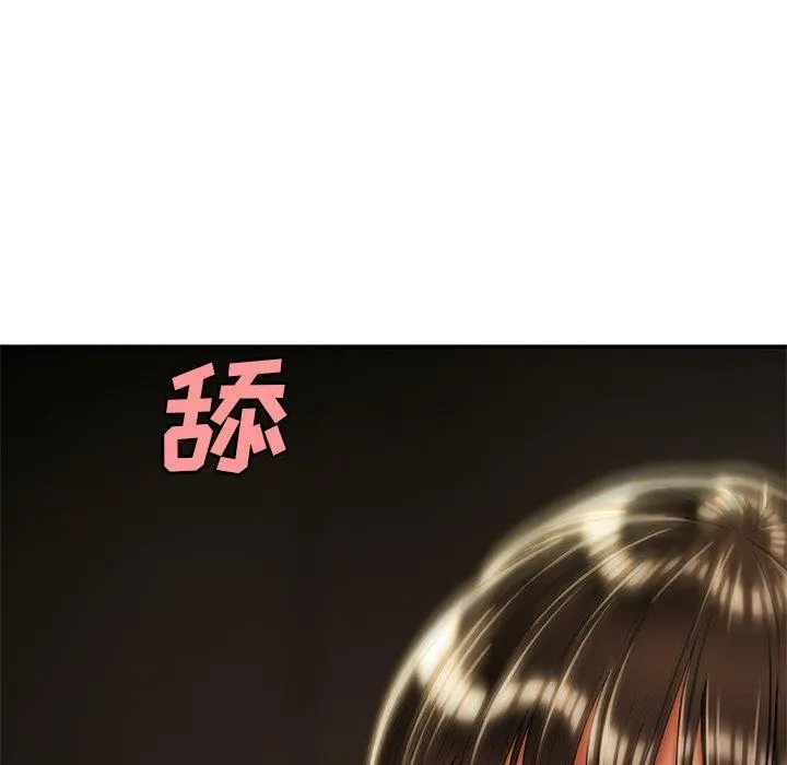 致命牢笼 - 第49话 - page 52