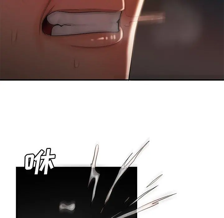 致命牢笼 - 第49话 - page 94
