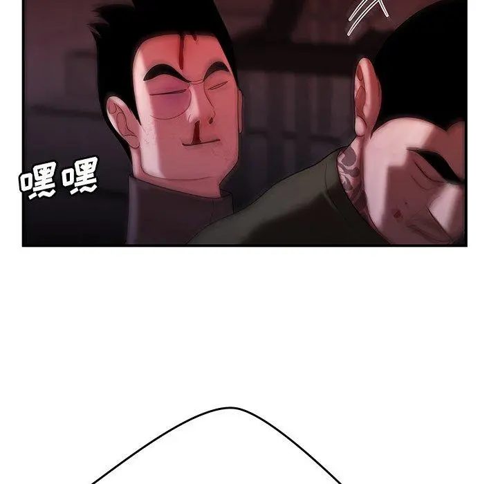致命牢笼 - 第48话 - page 35