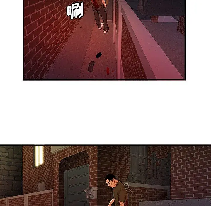 致命牢笼 - 第48话 - page 53