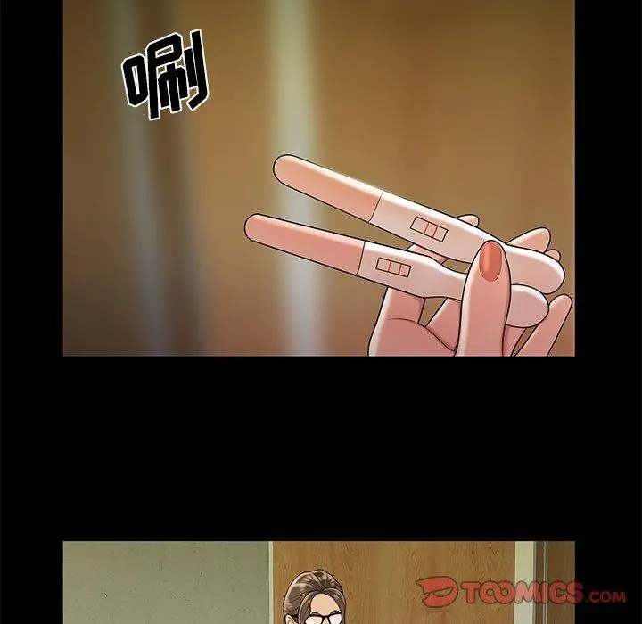 致命牢笼 - 第48话 - page 92