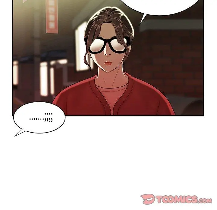 致命牢笼 - 第41话 - page 39