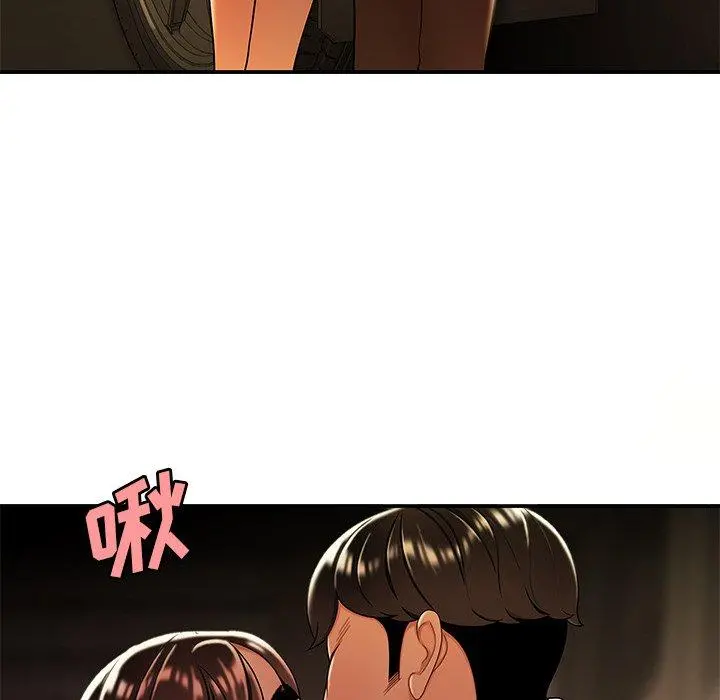 致命牢笼 - 第41话 - page 49