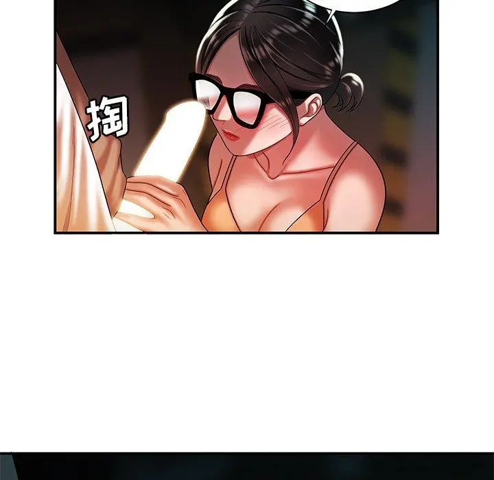 致命牢笼 - 第41话 - page 68