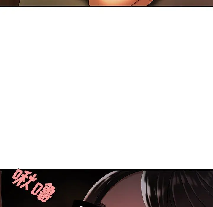 致命牢笼 - 第41话 - page 71
