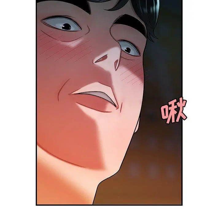 致命牢笼 - 第41话 - page 74