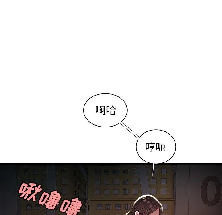 致命牢笼 - 第41话 - page 85
