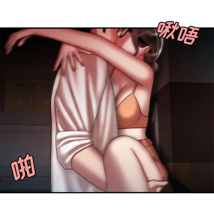 致命牢笼 - 第41话 - page 106