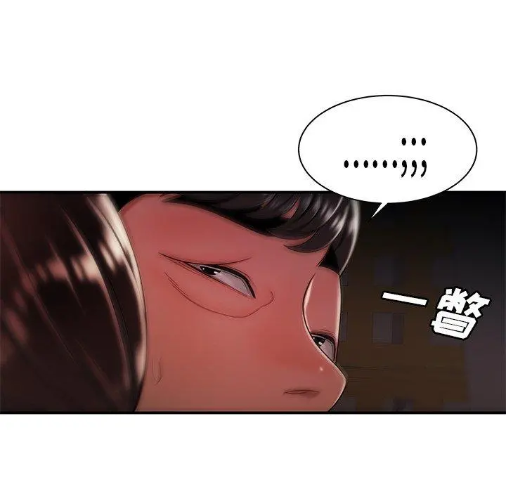 致命牢笼 - 第41话 - page 115