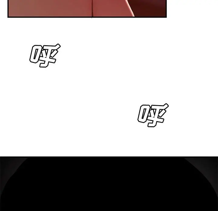 致命牢笼 - 第24话 - page 11