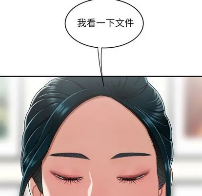 致命牢笼 - 第15话 - page 28