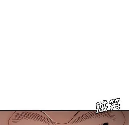 致命牢笼 - 第15话 - page 37