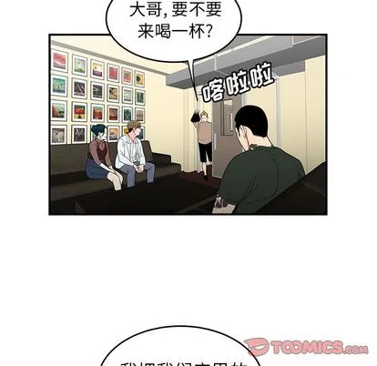 致命牢笼 - 第15话 - page 45
