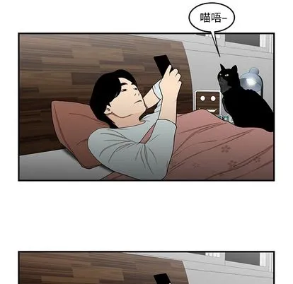 致命牢笼 - 第15话 - page 58