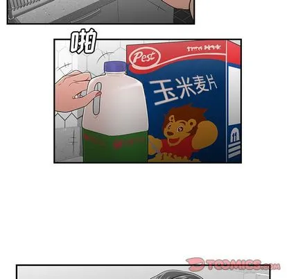 致命牢笼 - 第15话 - page 63