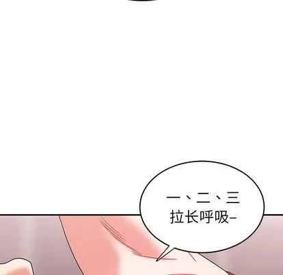 致命牢笼 - 第15话 - page 78