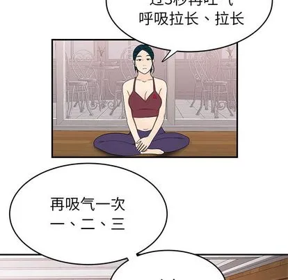 致命牢笼 - 第15话 - page 84