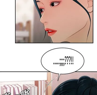 致命牢笼 - 第15话 - page 89