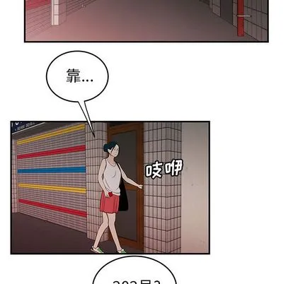 致命牢笼 - 第15话 - page 97