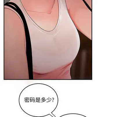 致命牢笼 - 第15话 - page 100