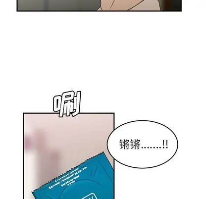 致命牢笼 - 第15话 - page 113