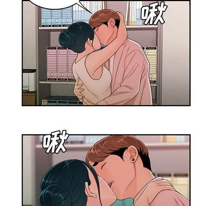 致命牢笼 - 第15话 - page 115