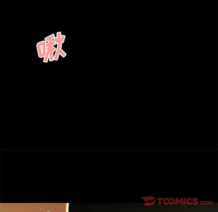 致命牢笼 - 第30话 - page 38